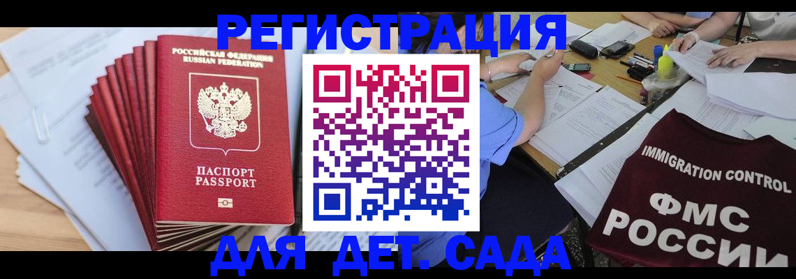 найти адрес прописки в Черемхово